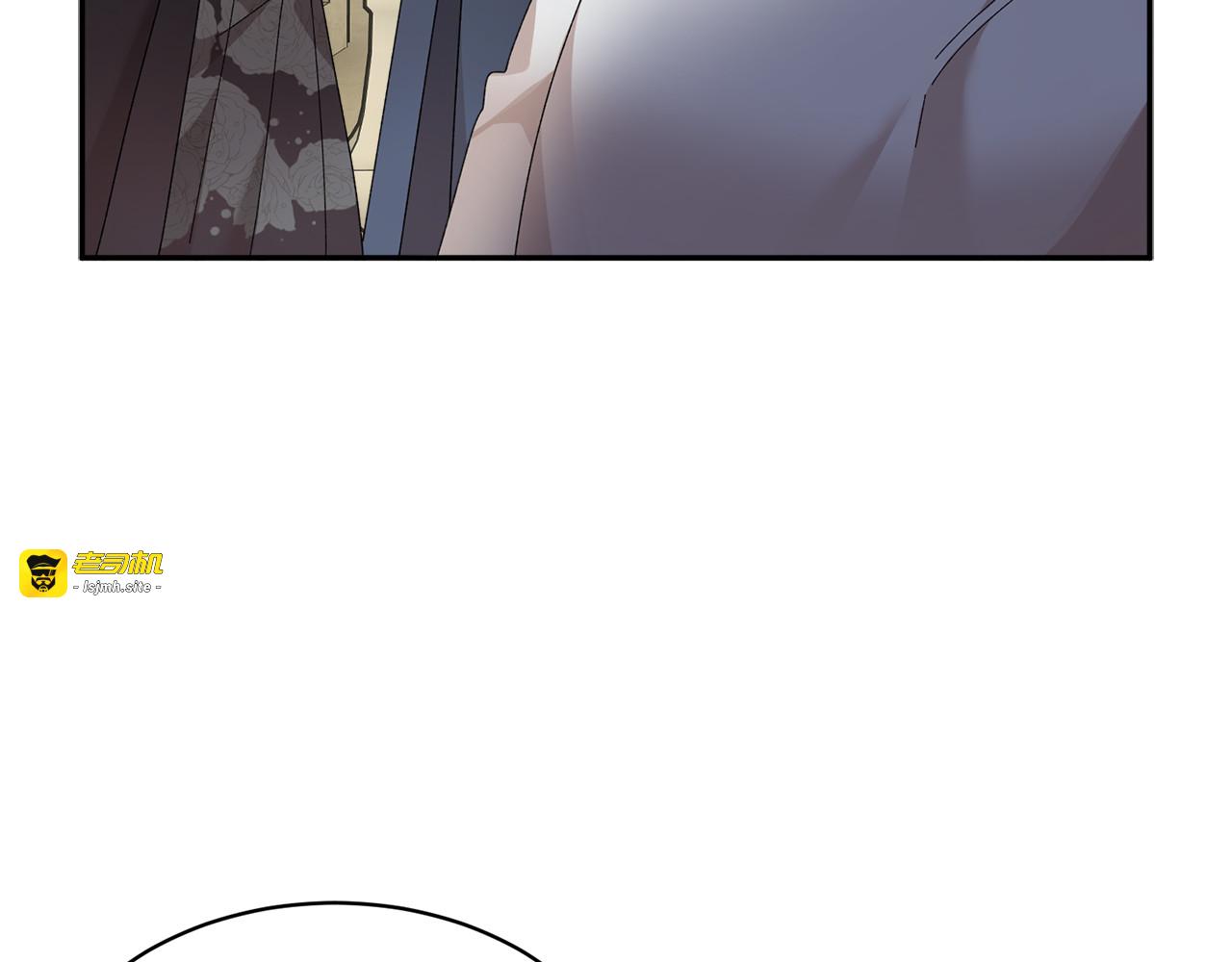 第81话 皇妃的回避 第 137 页