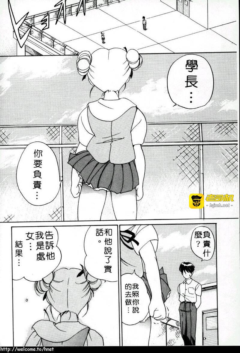 第1话 第 157 页