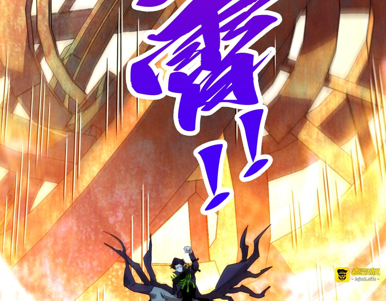 第453话 撕破脸 第 7 页