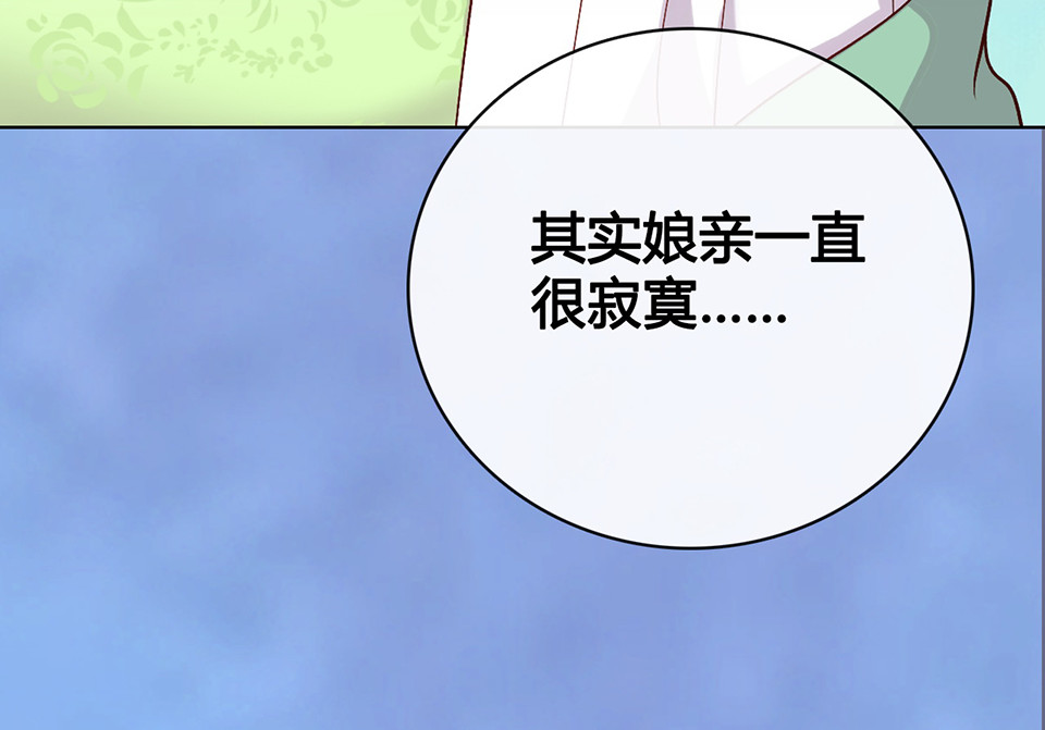 第43话 发现端倪 第 224 页