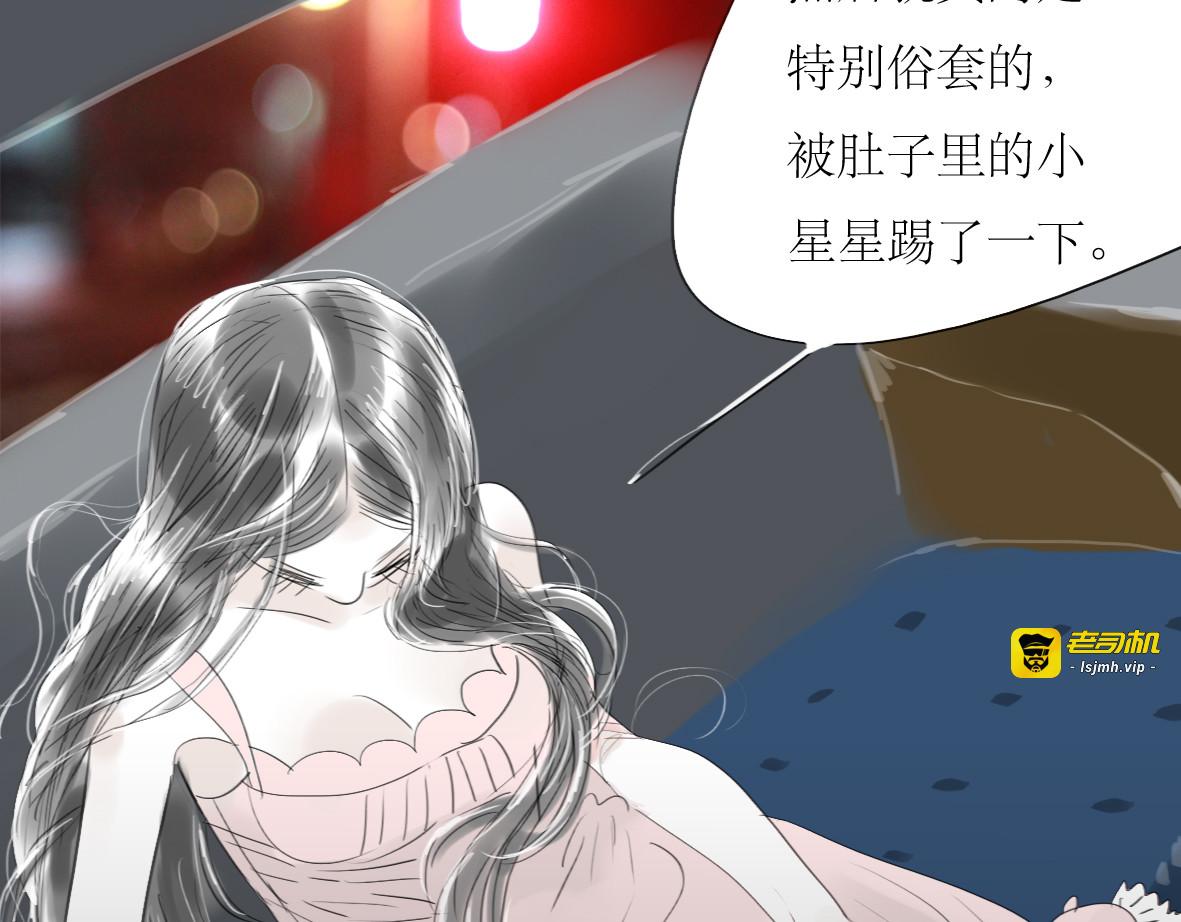 第34话 真心话还是谎话？ 第 25 页