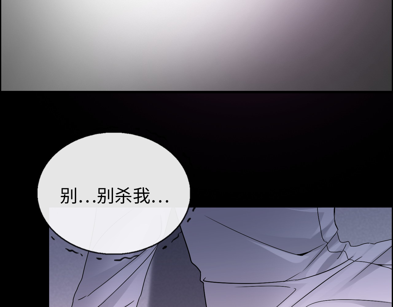 第347话 迟来的报应 第 38 页