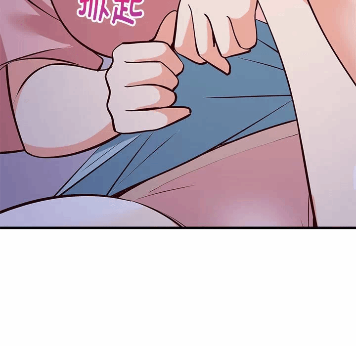 第28话 第 34 页