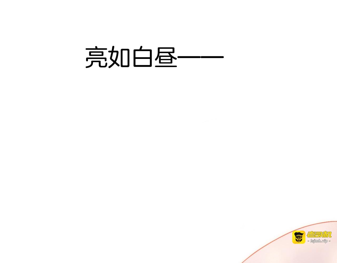 第49话 暗与光的对峙 第 107 页