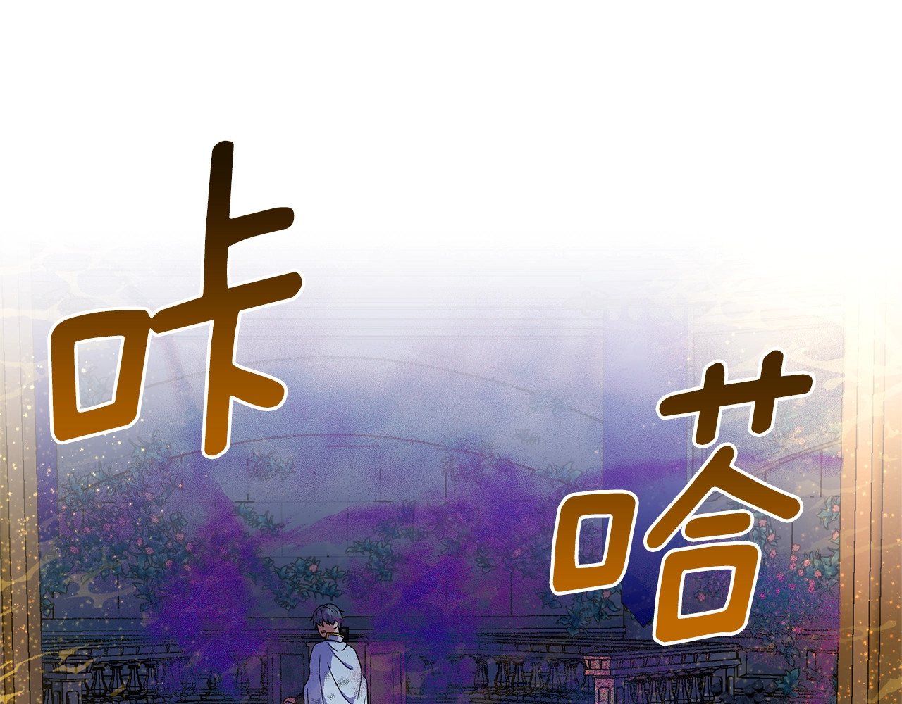 第131话 家人由我来守护 第 54 页