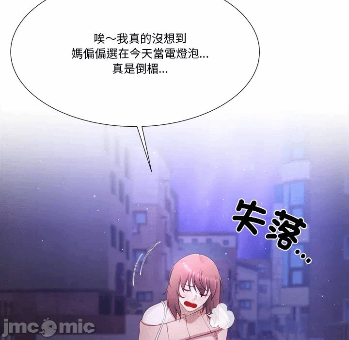 第8话第8话 第 134 页