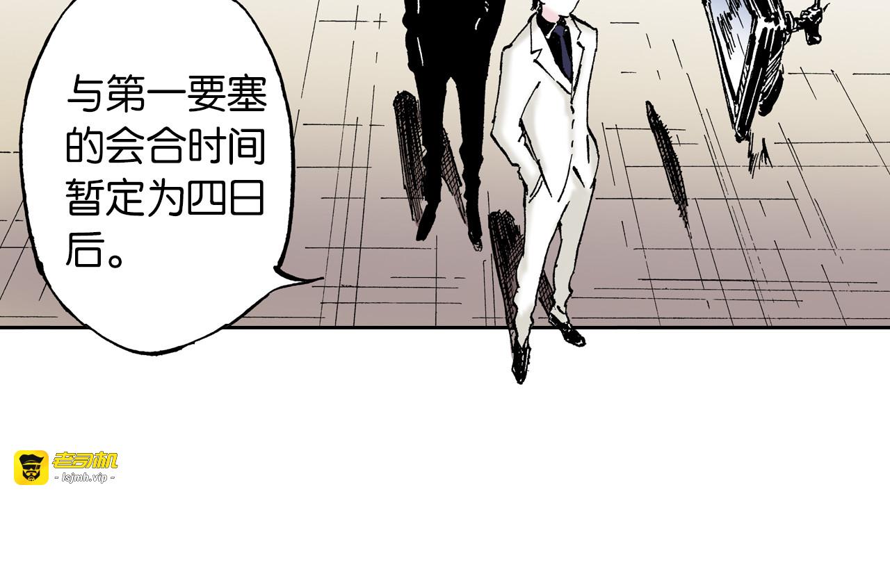 第61话 过于拟神 第 53 页