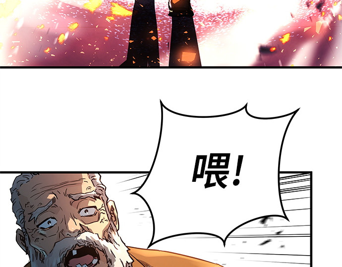 第1话 第 382 页