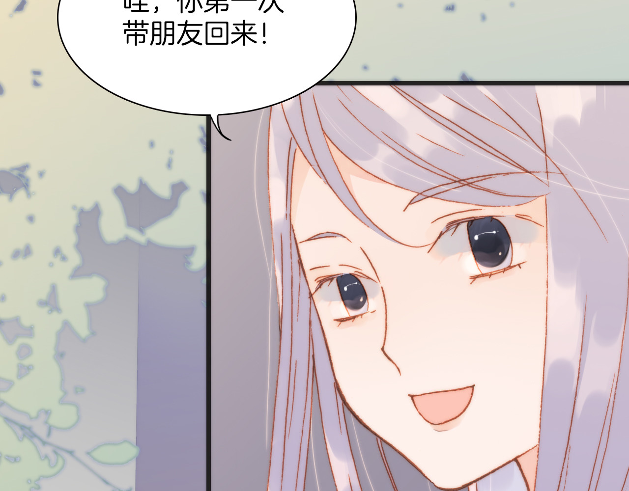 第19话 天使的爱人 第 70 页