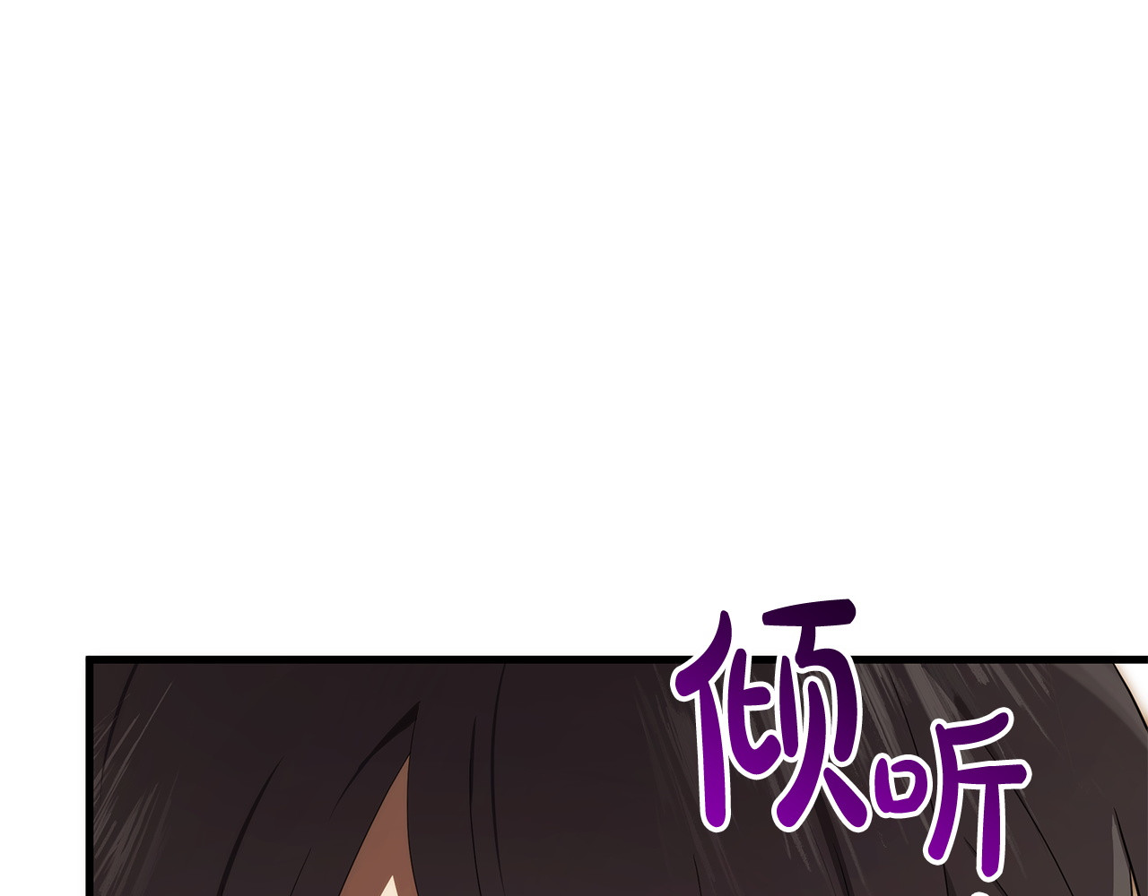 第51话 实战 第 148 页