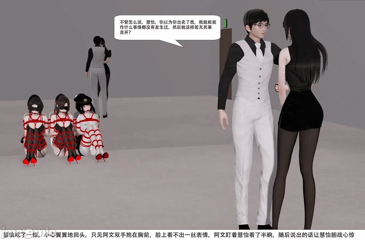 第一话 第 759 页