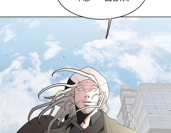 第85话 第 68 页