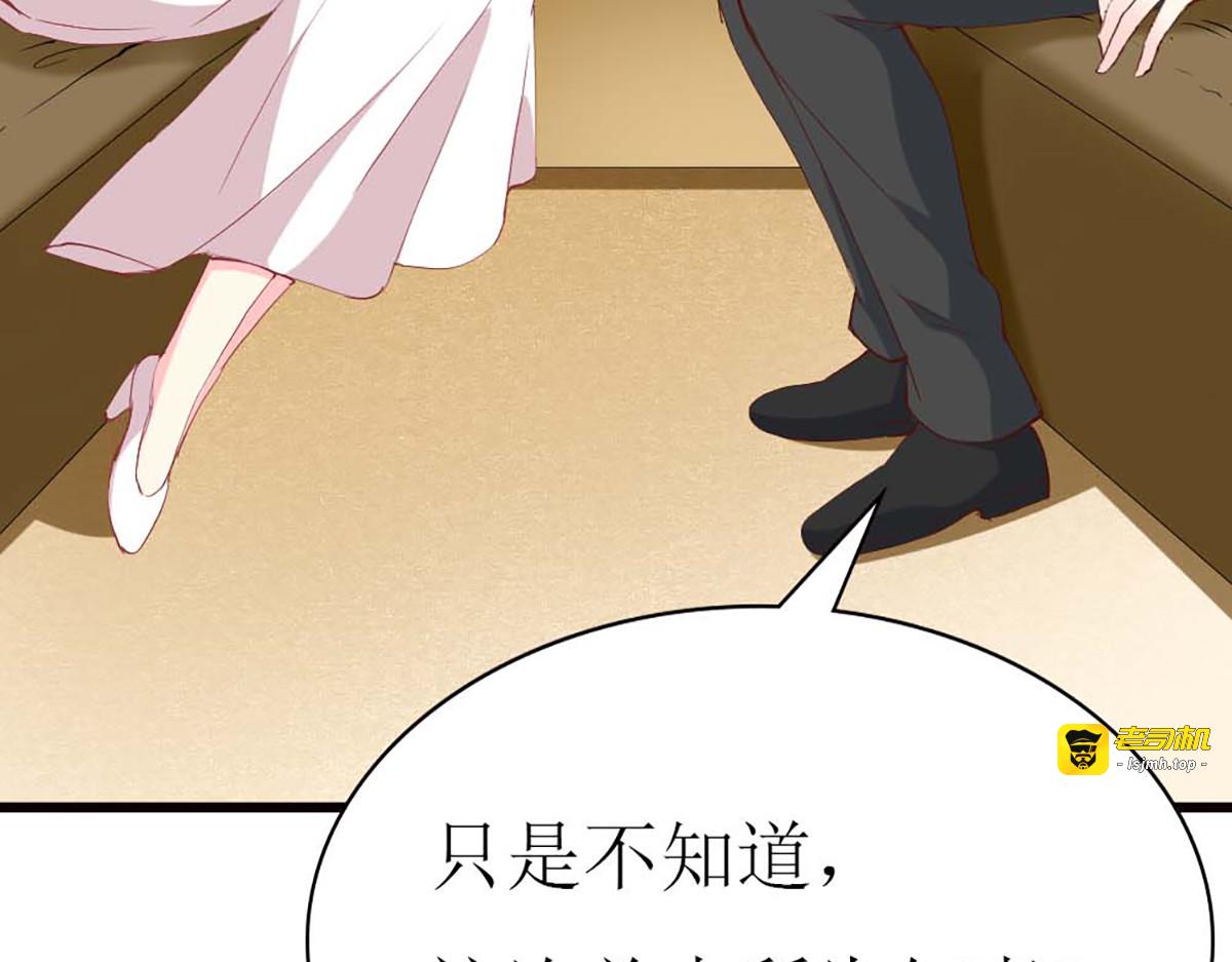 第89话 第 11 页