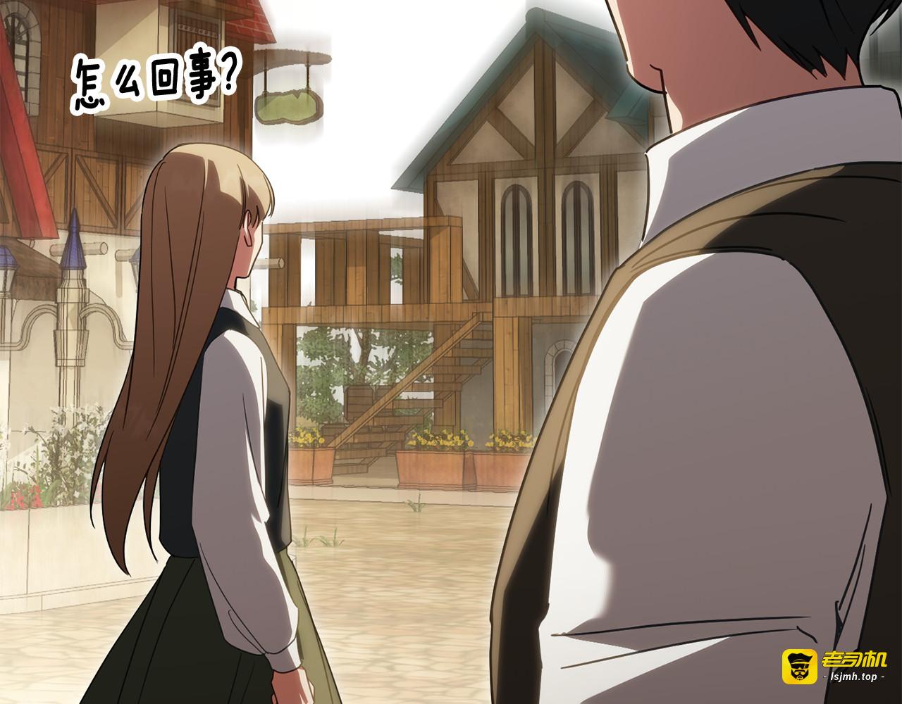 第110话 少女 第 213 页
