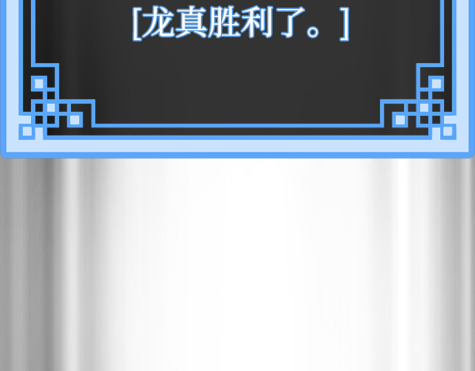 第87话 第 324 页