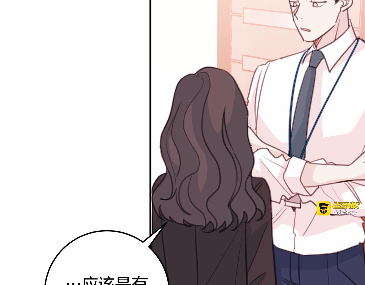 第43话 在会议上解围 第 115 页