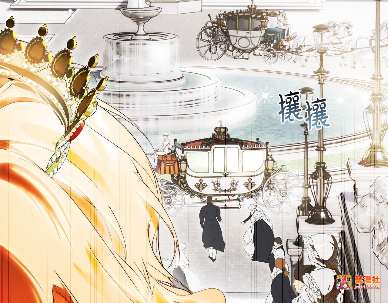 第102话 再会 第 129 页
