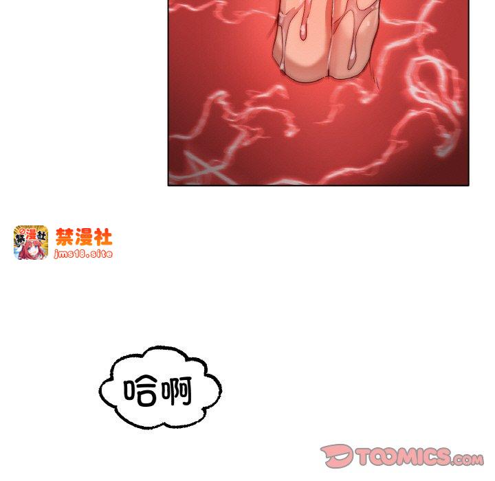 第50话 第 93 页