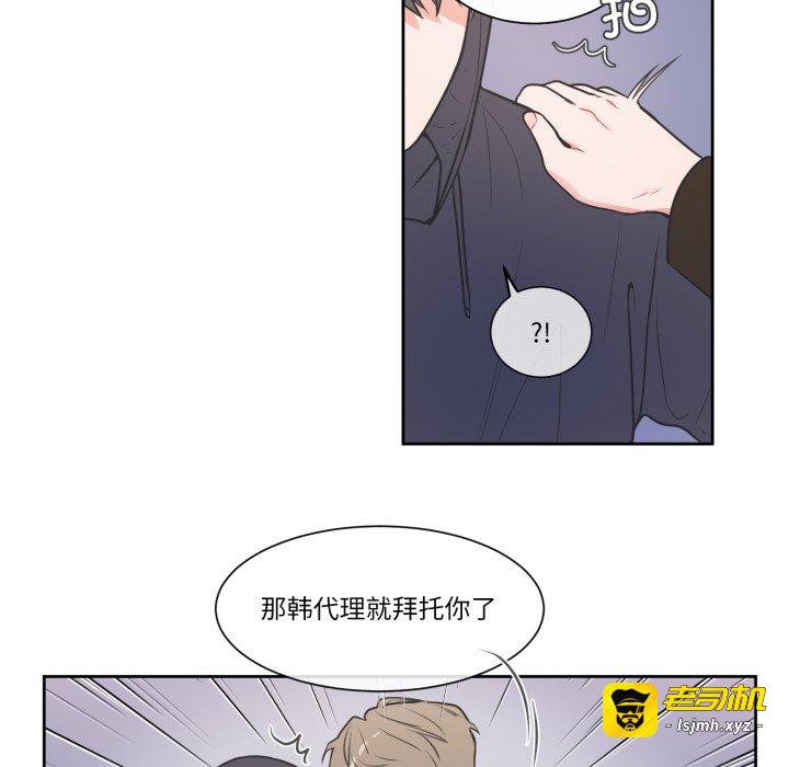第12话 第 17 页