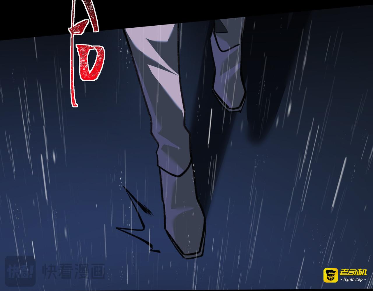 第33话：诞生，异常之王 第 139 页