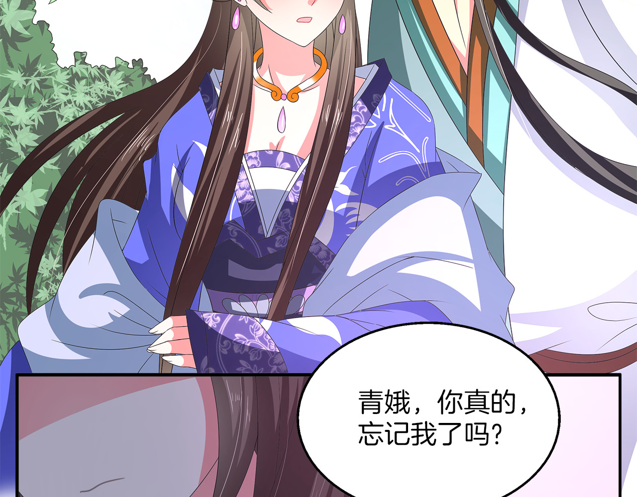 第61话 选择 第 58 页