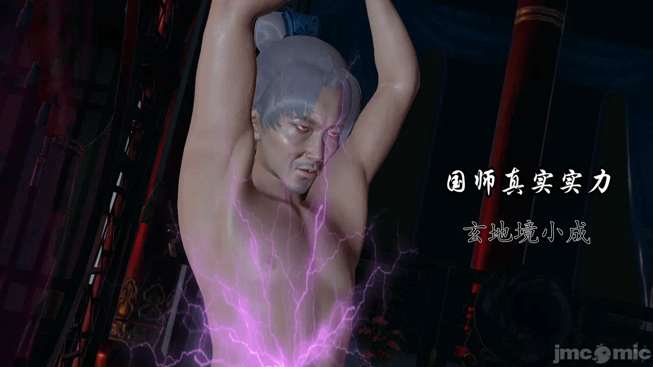 [3D]天玄神魔录01-12 第一话 - 1055