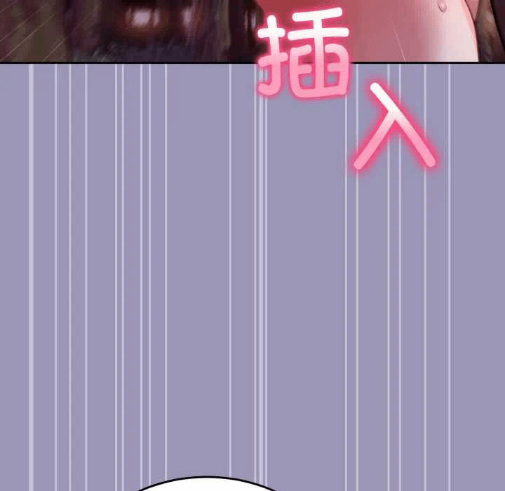 第32话 第 132 页