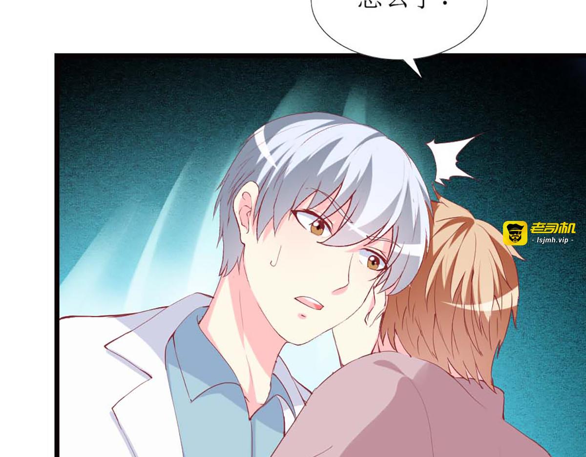 第85话 第 39 页