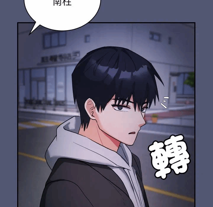 第1话 第 194 页