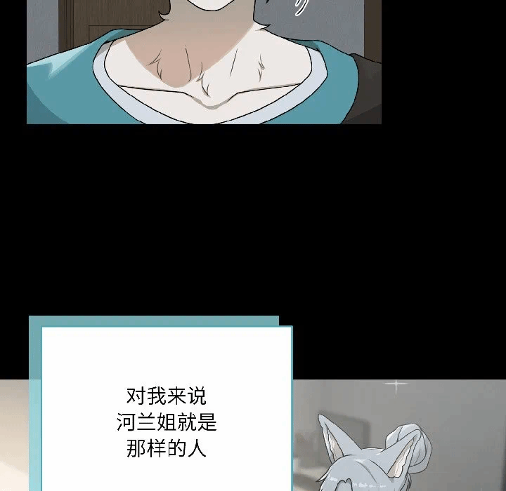 第1话 第 128 页