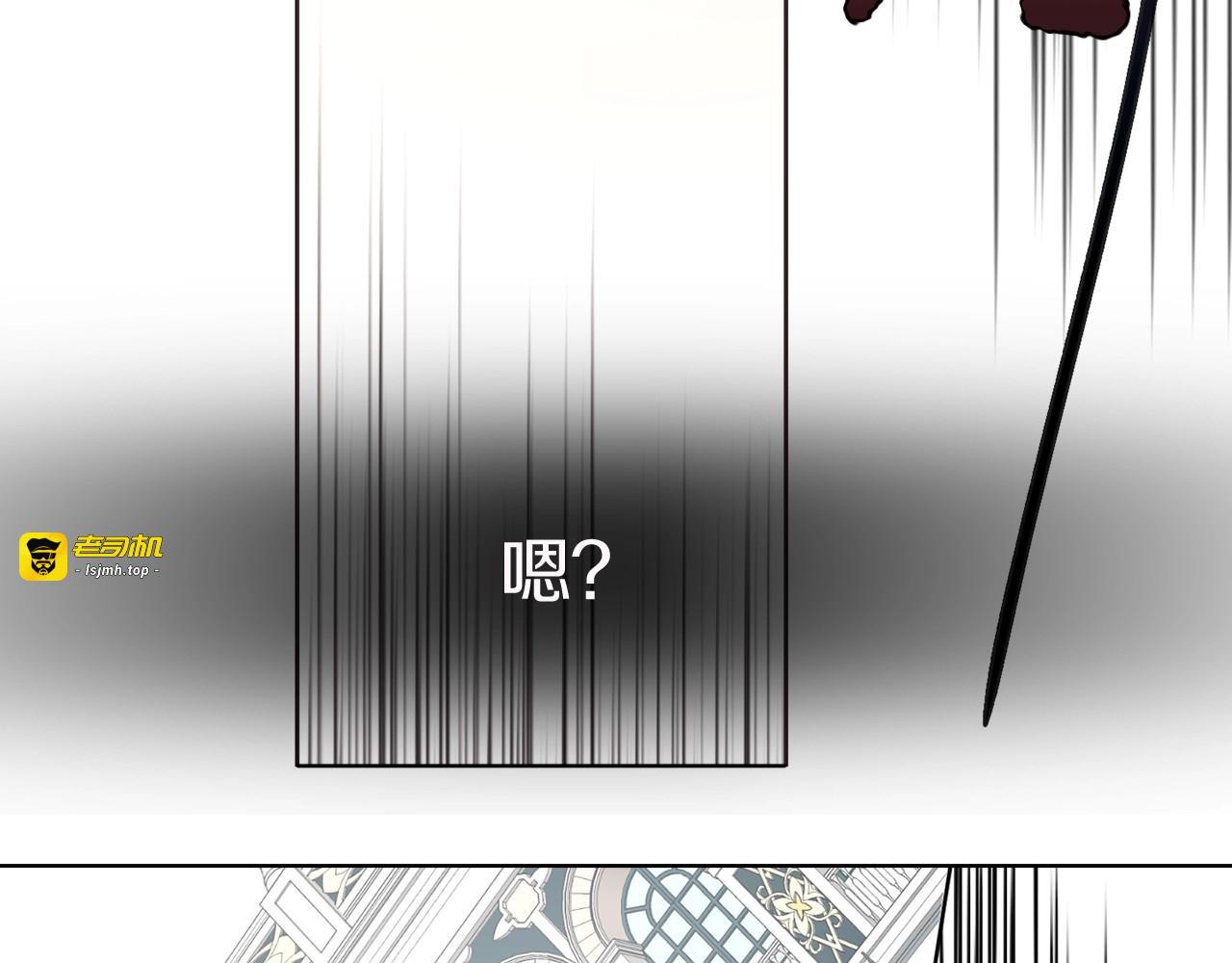 第10话 安全感 第 145 页