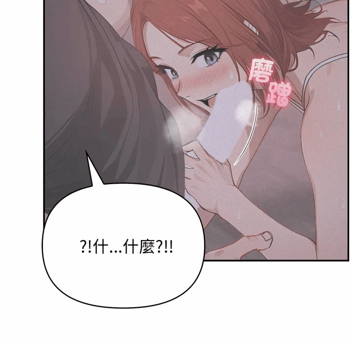 第11话 第 63 页