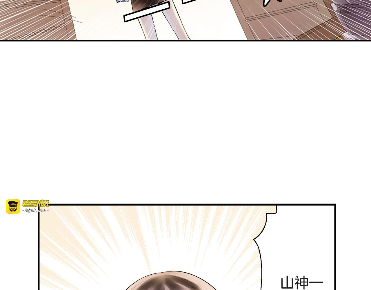 第7话 长相厮守的祈愿 第 35 页