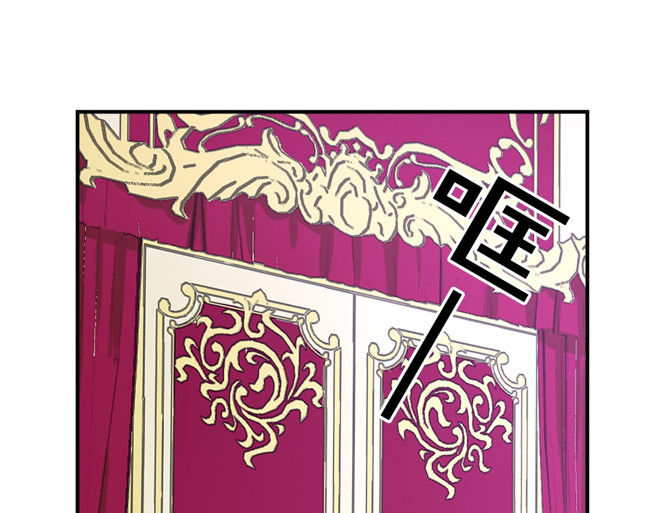 第47话 避而不见 第 80 页
