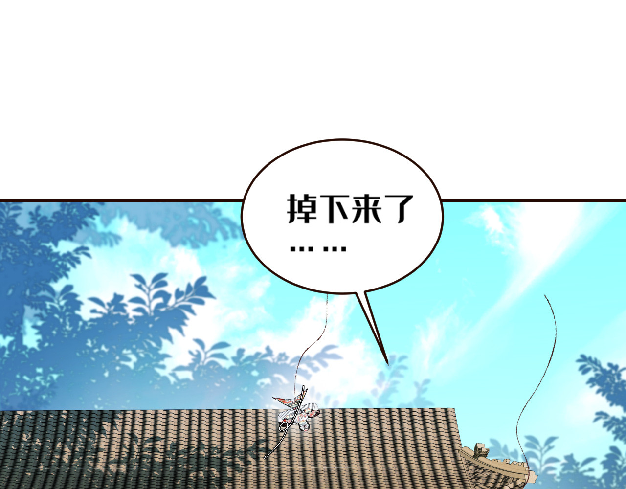 第35话：心有所属 第 66 页