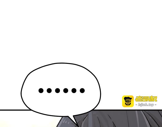 第102话 第 119 页
