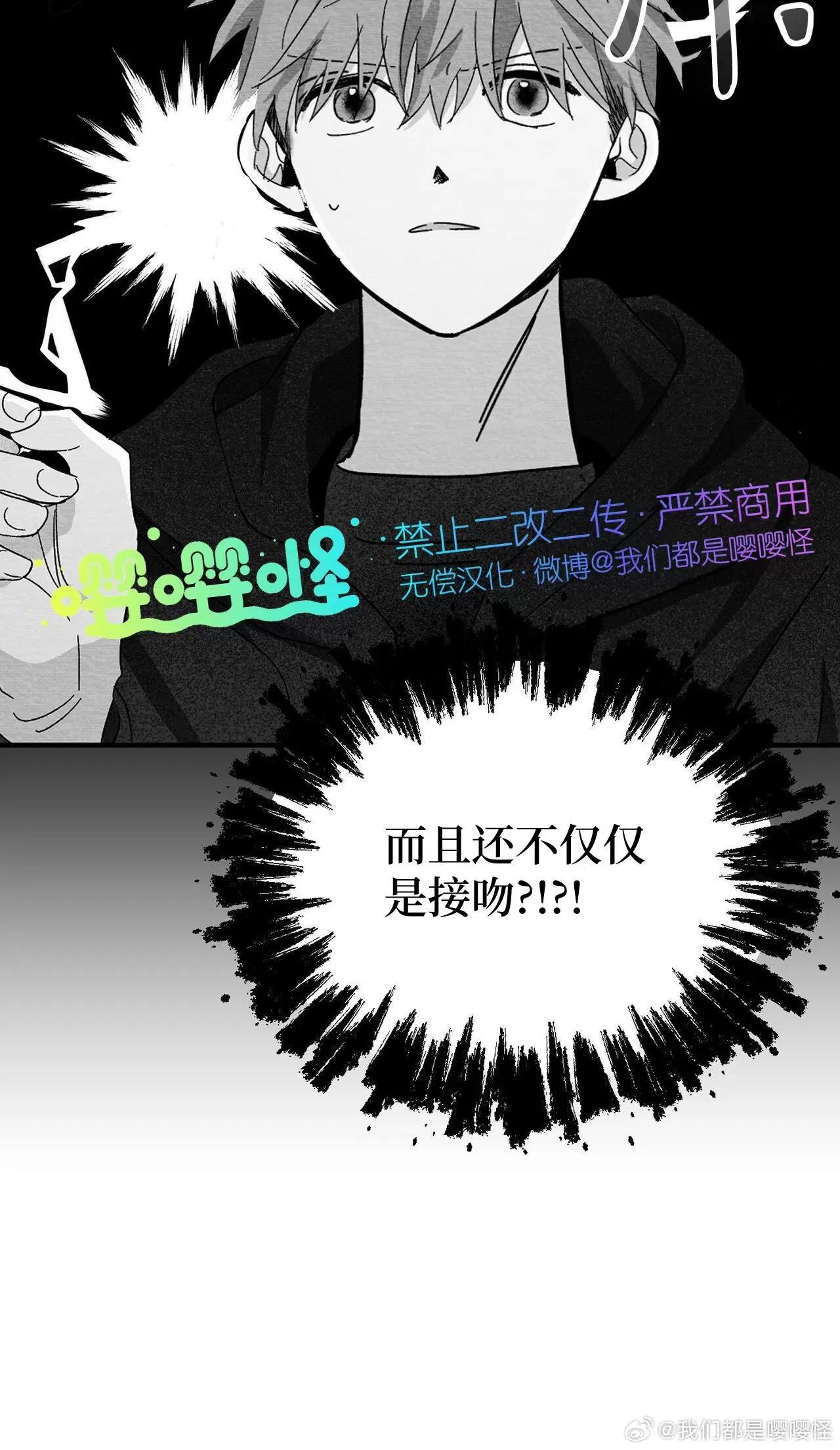 第27话 第 4 页