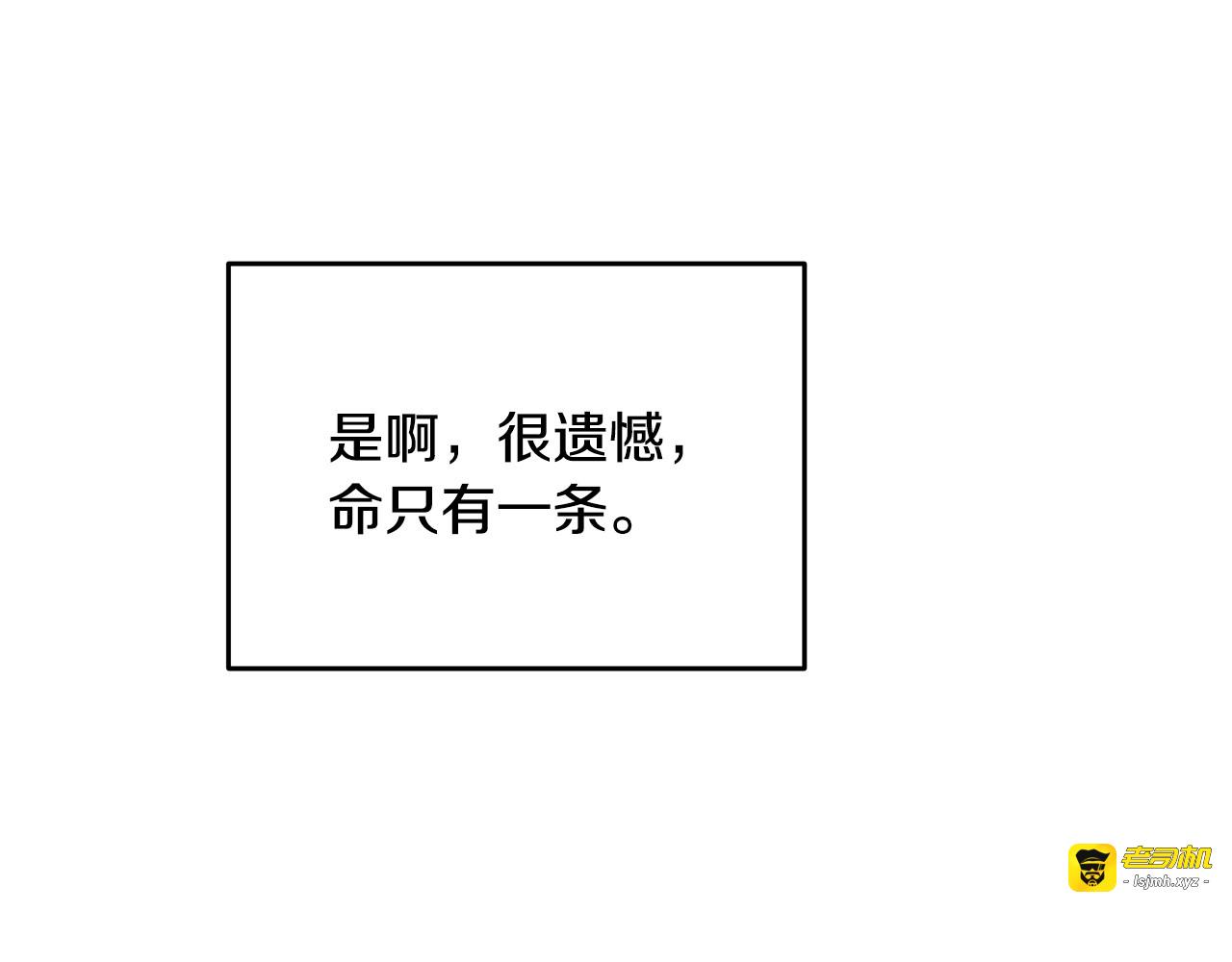 第23话 直男的体贴 第 145 页
