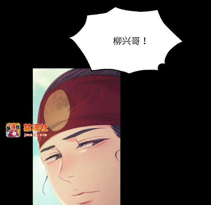 第64话 第 113 页