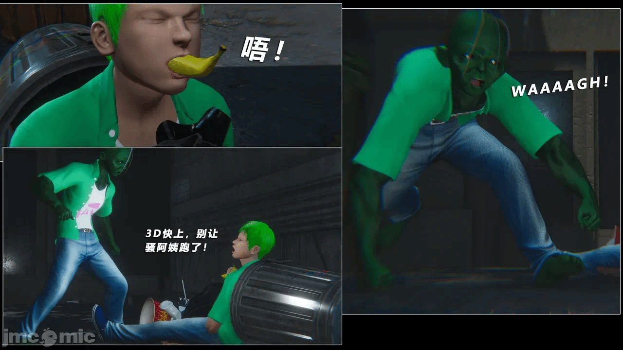 第一话 第 470 页