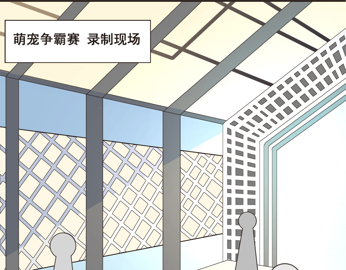 第34话 第 38 页