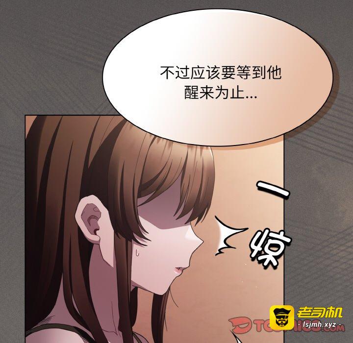 第3话 第 123 页