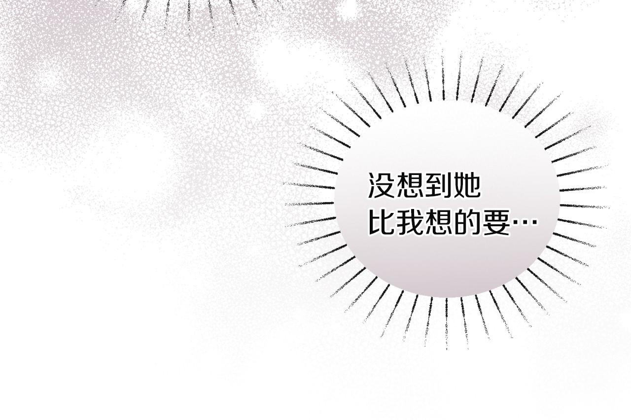 第8话 误会 第 50 页