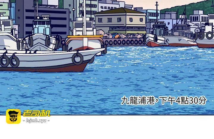 第2季-第16话-金震的行踪 第 17 页