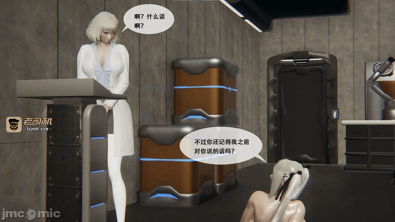 第一话 第 477 页