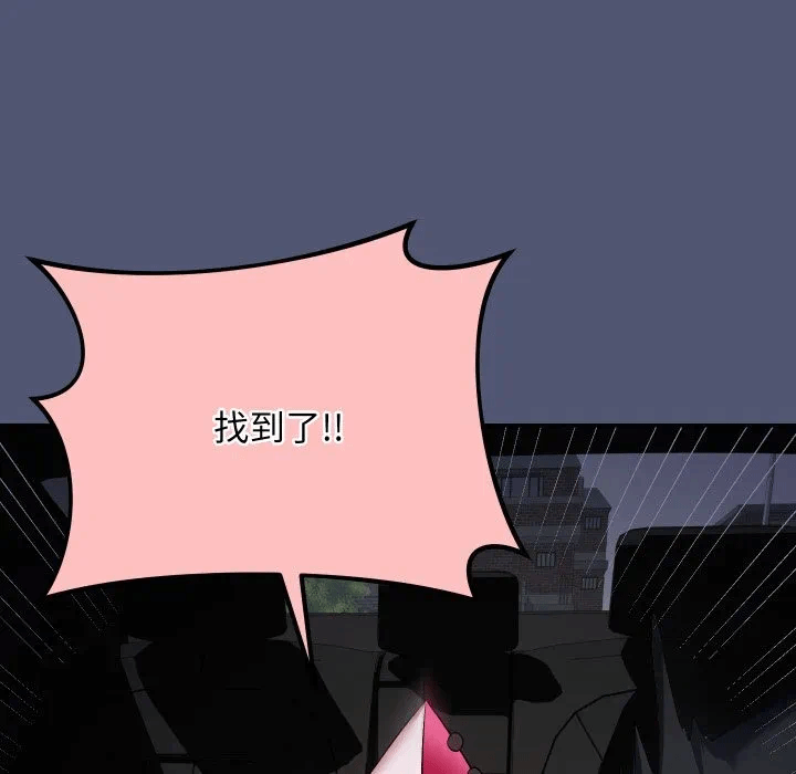 第1话 第 238 页