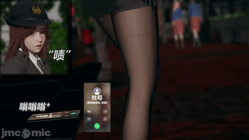 第一话 第 54 页