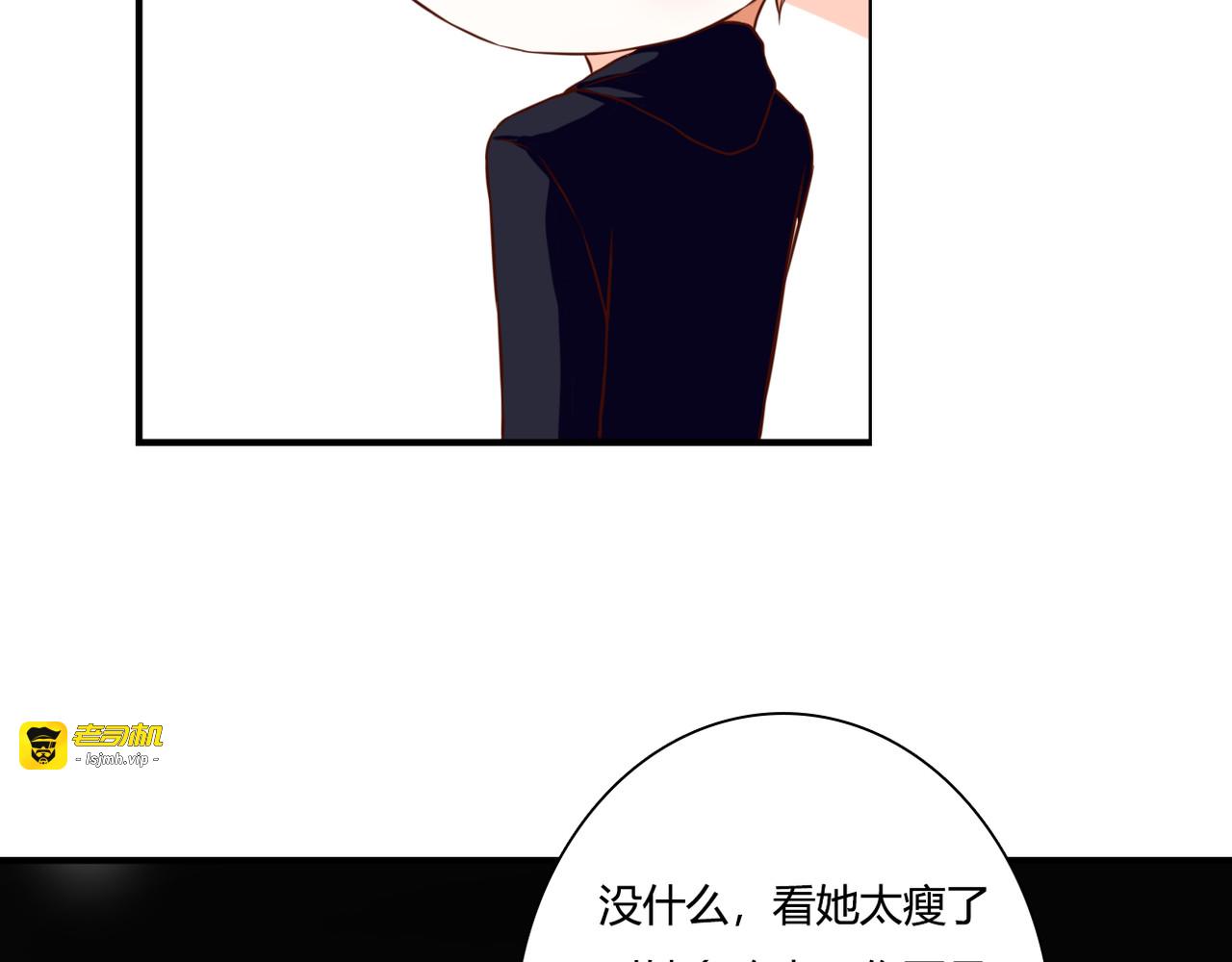 第35话 相似 第 61 页
