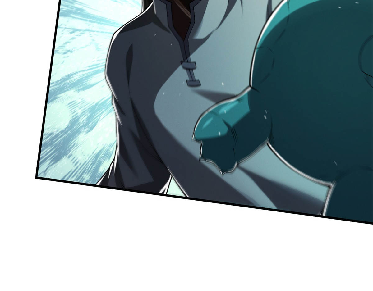 第15话 贪狼认主 第 20 页