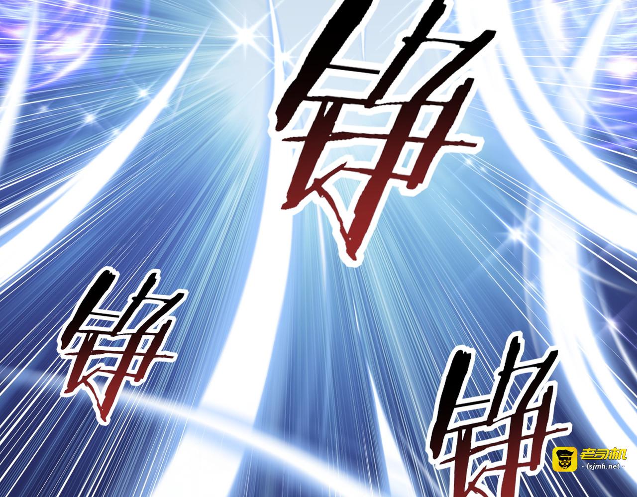 第194话 你是我要找的人！ 第 127 页
